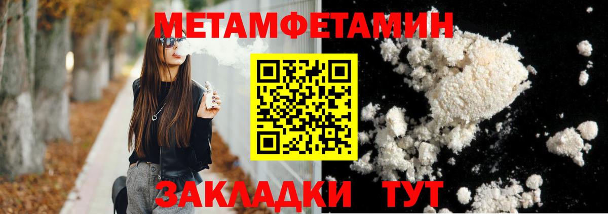Amphetamine VHQ Ефремов