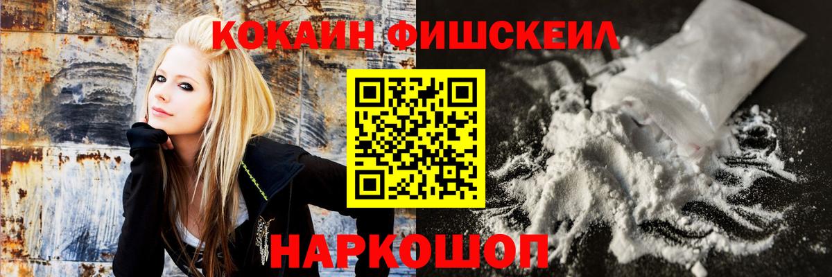 КОКАИН Эквадор Ефремов