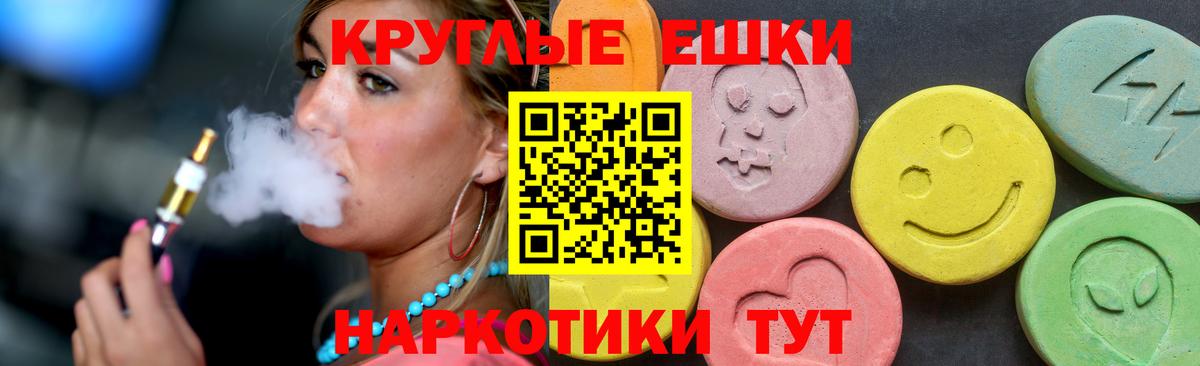 Ефремов  Экстази бентли  Ecstasy  Вход с VPN  Ecstasy диски 