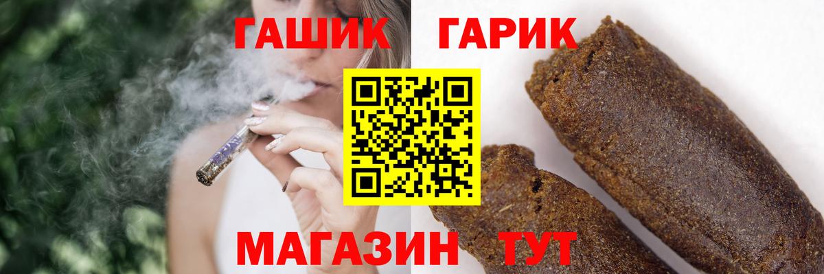 Ефремов  ГАШИШ индика сатива  Вход с VPN  ГАШИШ  ГАШ хэш 
