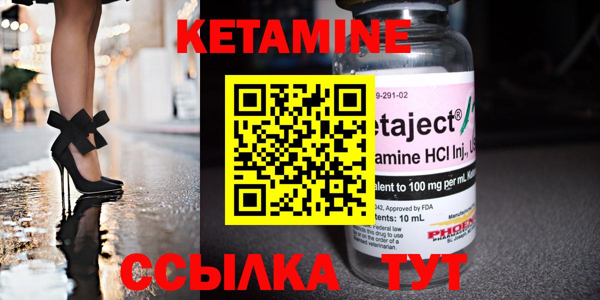 КЕТАМИН VHQ  нарко площадка какой сайт  Ефремов  Вход с VPN 