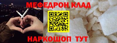 кристаллы Балашиха