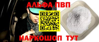 a pvp Балахна
