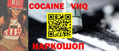 героин Балаково