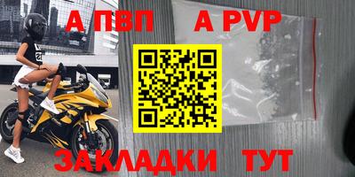 кристаллы Балашиха