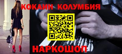 героин Балаково