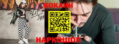 кристаллы Балашиха
