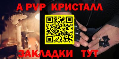 героин Балаково