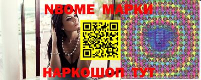 кристаллы Балашиха