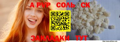 кристаллы Балашиха