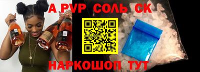 кристаллы Балашиха