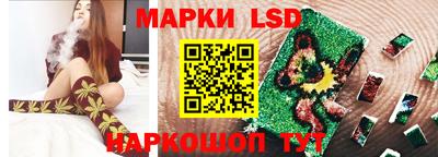 кристаллы Балашиха
