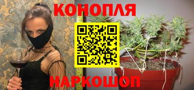 кристаллы Балашиха