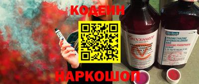 кристаллы Балашиха