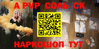 кристаллы Балашиха