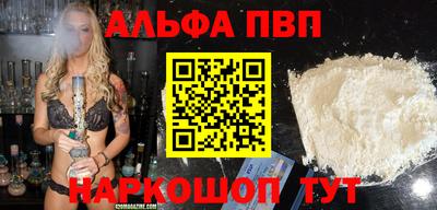 a pvp Балахна