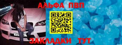 a pvp Балахна