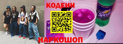 кристаллы Балашиха