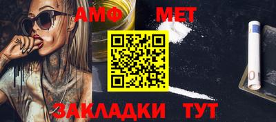 кристаллы Балашиха