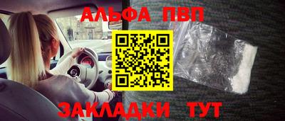 кристаллы Балашиха