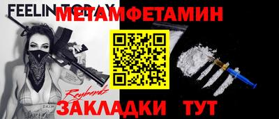 героин Балаково