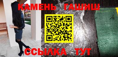 героин Балаково