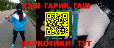 героин Балаково