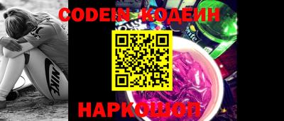героин Балаково