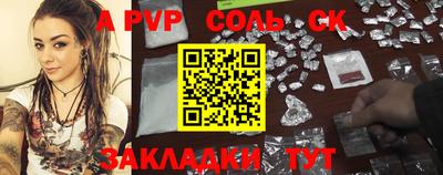 a pvp Балахна