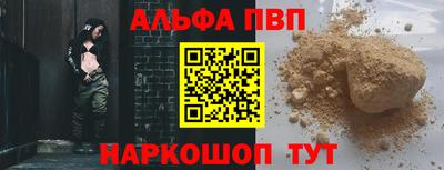 a pvp Балахна