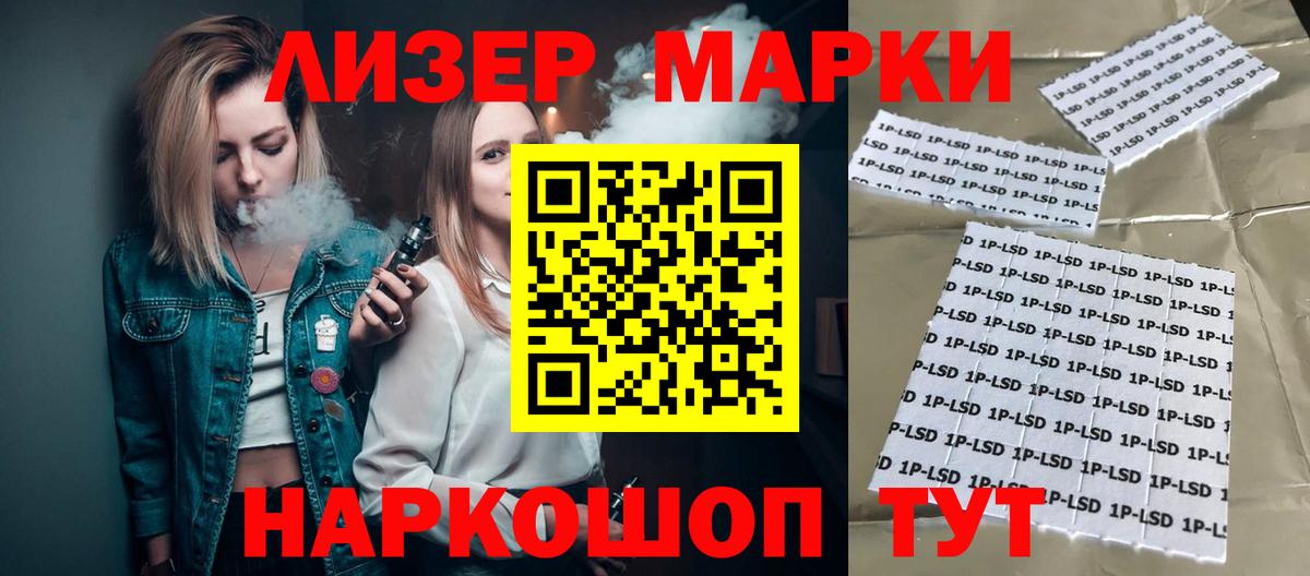Лсд 25 экстази ecstasy  Вход с VPN  Ефремов 