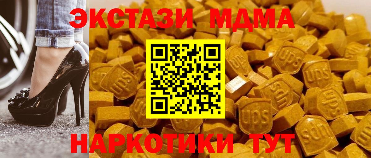 МДМА молли Ефремов