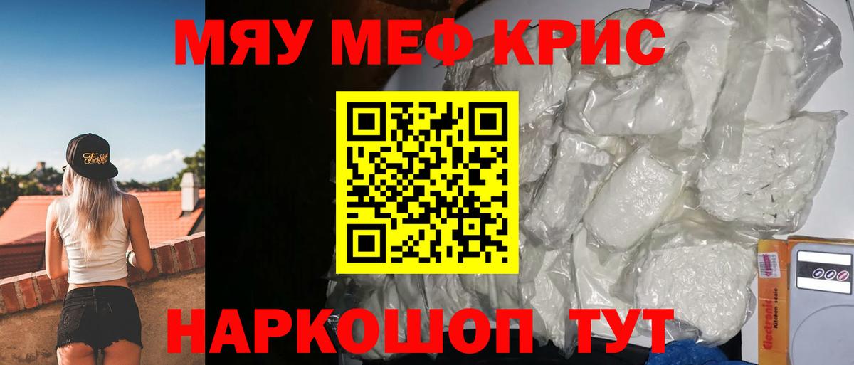 Ефремов  LSD-25  Канабис  Наркошоп  Вход с VPN  МЕФ   ГАШИШ 