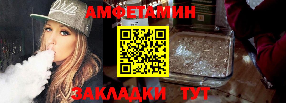 Первитин Декстрометамфетамин 99.9% Ефремов