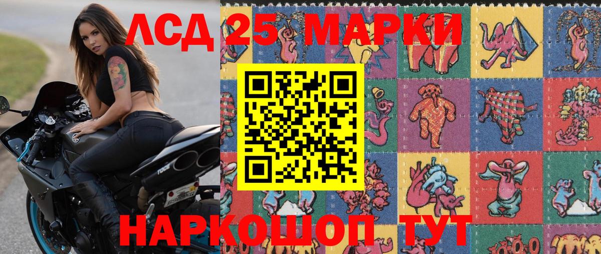 Марки N-bome 1,8мг  Марки N-bome 1,8мг  купить   Ефремов  Вход с VPN 