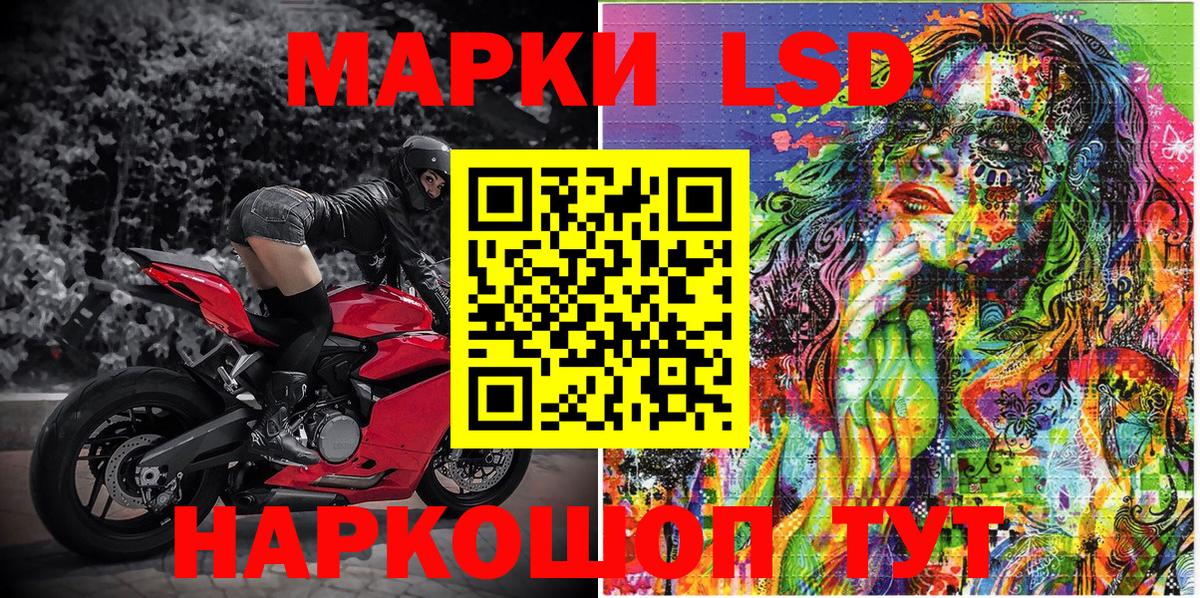 Марки N-bome 1,5мг Ефремов