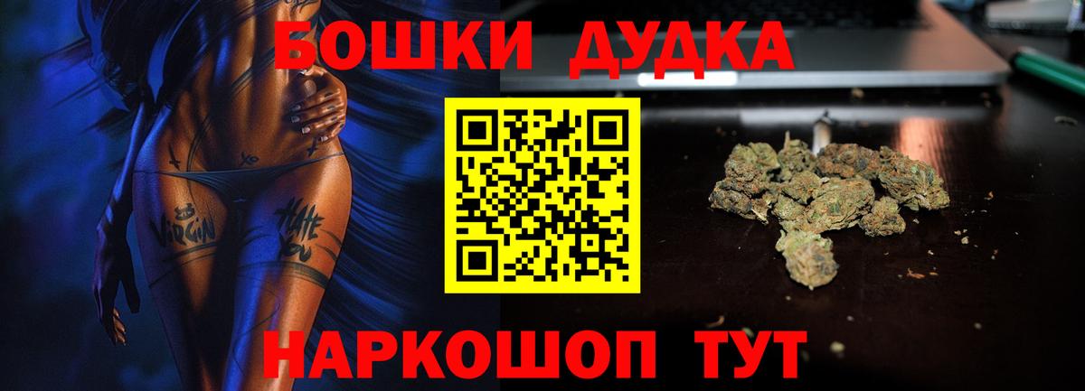 Марихуана индика  Бошки Шишки сатива  МАРИХУАНА индика  Ефремов  Вход с VPN  Бошки марихуана Amnesia 